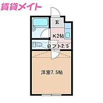 三重県津市一身田平野（賃貸アパート1K・2階・20.00㎡） その2