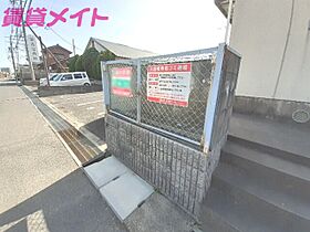 三重県津市上浜町6丁目（賃貸アパート1K・1階・26.90㎡） その17