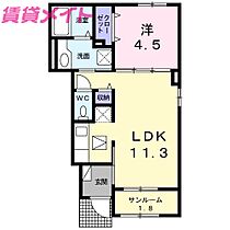 三重県津市桜橋1丁目（賃貸アパート1LDK・1階・40.45㎡） その2