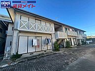 三重県津市大園町：物件画像／株式会社賃貸メイト　津中央店