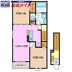 アモリール