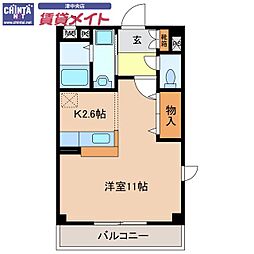 栄町パレス