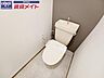 トイレ：同物件別室画像