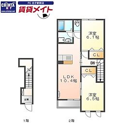 エスペランサ