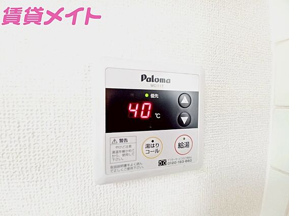 メゾンポルタ_その他_3
