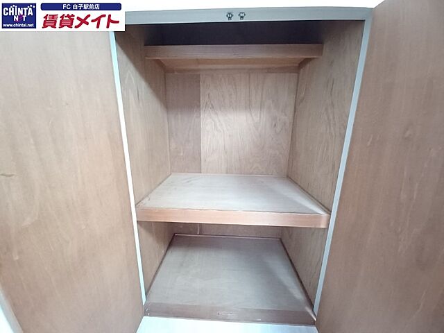 収納