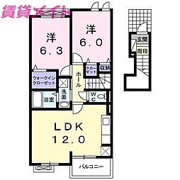 ピュアシス若松 2LDKの間取図画像
