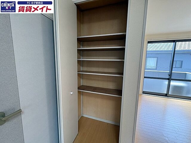 収納