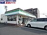 周辺：ファミリーマート鈴鹿末広南店 679m