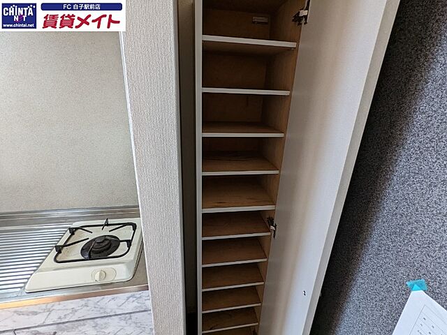 収納