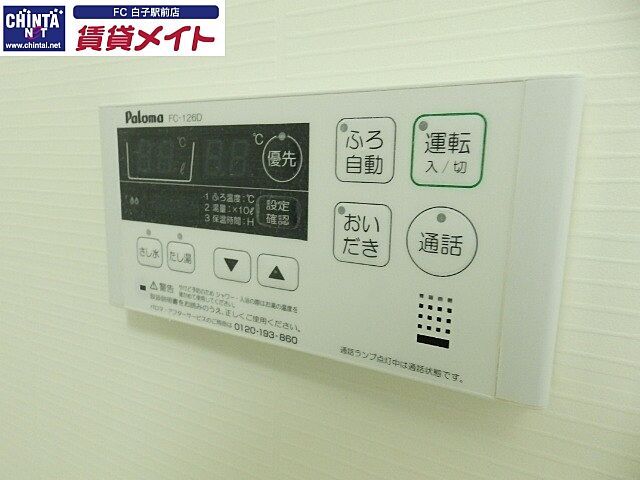 設備