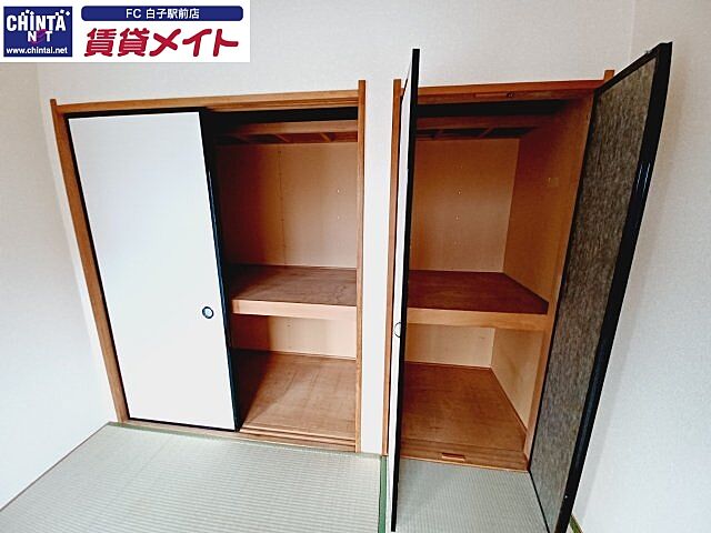 収納