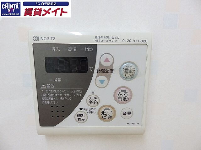 設備