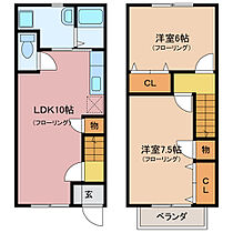 アンジュー C ｜ 三重県伊勢市磯町（賃貸テラスハウス2LDK・1階・61.34㎡） その2