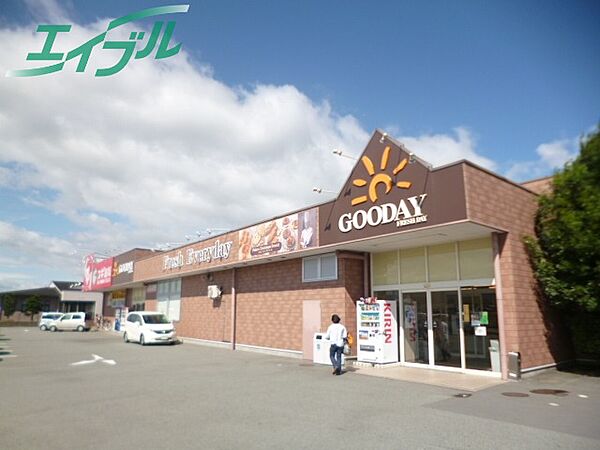 周辺：グッディ　玉城店