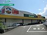 周辺：ぎゅーとらラブリー神田久志本店 556m