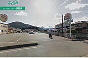 グッディ度会店 693m