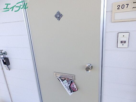 白石山ハイツ_その他_3