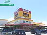 周辺：MEGAドン・キホーテ伊勢上地店 1800m