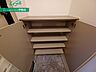 収納：同建物別部屋反転写真です