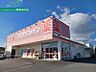 周辺：ココカラファイン嬉野店 512m