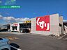 周辺：スギ薬局嬉野東店 988m
