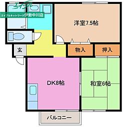 🉐敷金礼金0円！🉐エスポワールA棟