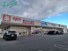 周辺：ウエルシア松阪中道町店 1478m