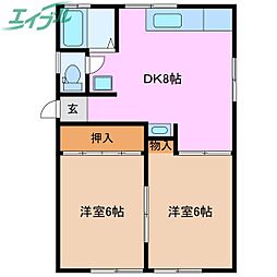 第二寿マンション