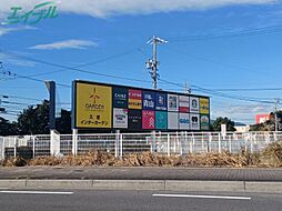 久居インターガーデン 932m
