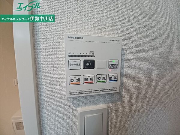 メゾン　ドゥ　エスポアール　I