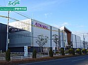 イオンモール津南 1024m