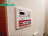 その他：同物件別室写真