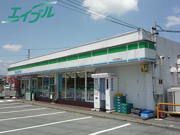 マイハウスあつみ 3F-E｜三重県松阪市久保町(賃貸マンション1K・3階・24.00㎡)の写真 その19