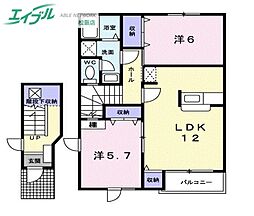 メゾンベル:グラースA 2LDKの間取図画像