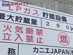 三重県津市雲出本郷町（賃貸アパート1R・1階・20.00㎡） その14