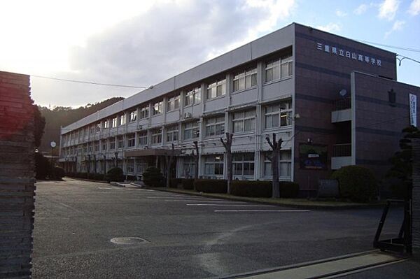 画像15:三重県立白山高等学校