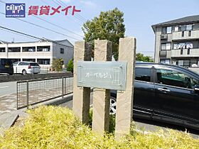 三重県松阪市嬉野中川新町４丁目（賃貸アパート1K・2階・31.21㎡） その6