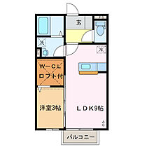 三重県津市高茶屋１丁目（賃貸アパート1LDK・2階・33.39㎡） その2