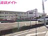 周辺：津市立成美小学校 600m