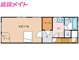 三重県津市久居西鷹跡町（賃貸マンション1DK・3階・48.00㎡） その2