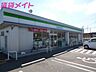 周辺：ファミリーマート津岩田町店 1072m