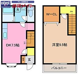 🉐敷金礼金0円！🉐近鉄名古屋線 南が丘駅 徒歩34分