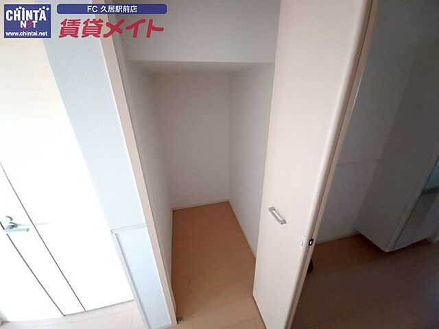 収納