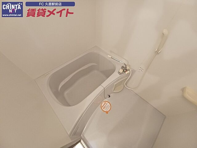 浴室