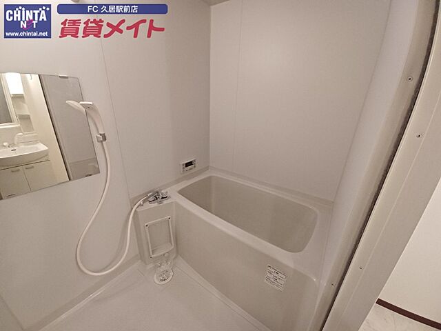 浴室