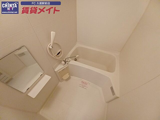浴室