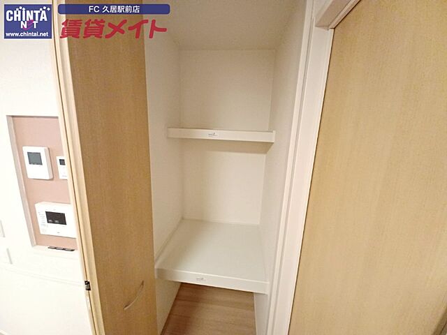収納