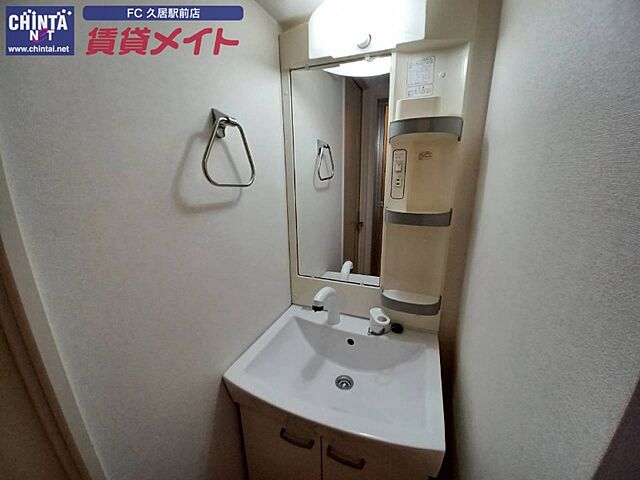 洗面