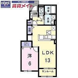 近鉄名古屋線 南が丘駅 徒歩19分